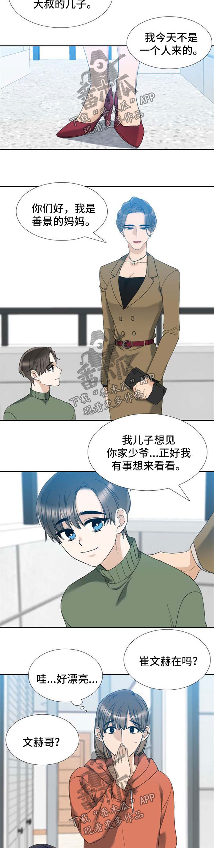 第48话5