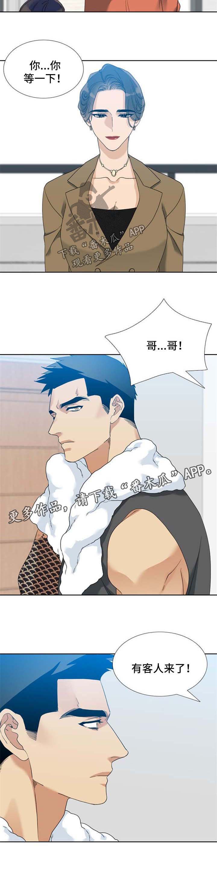 第48话6