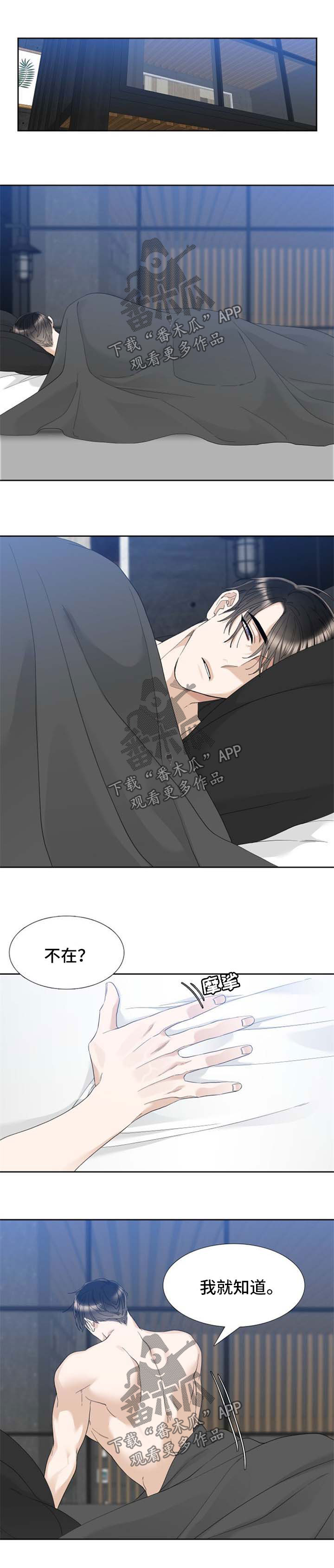 第47话0