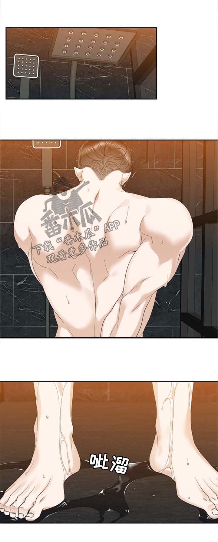 第46话0