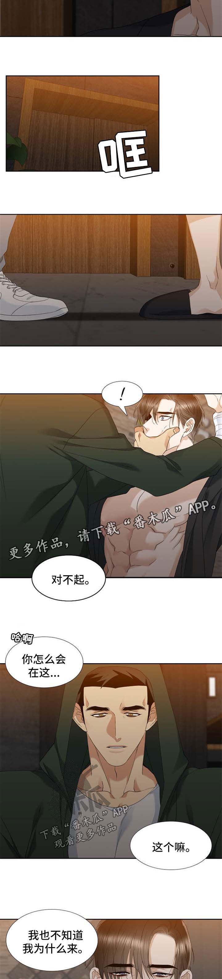 第46话2