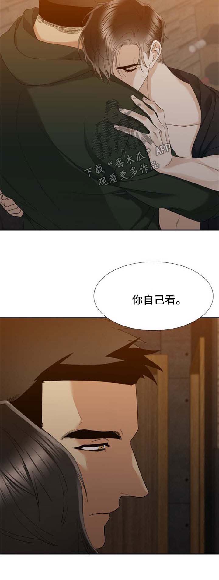 第46话4