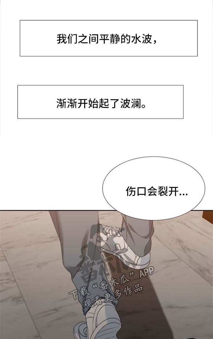 第46话5