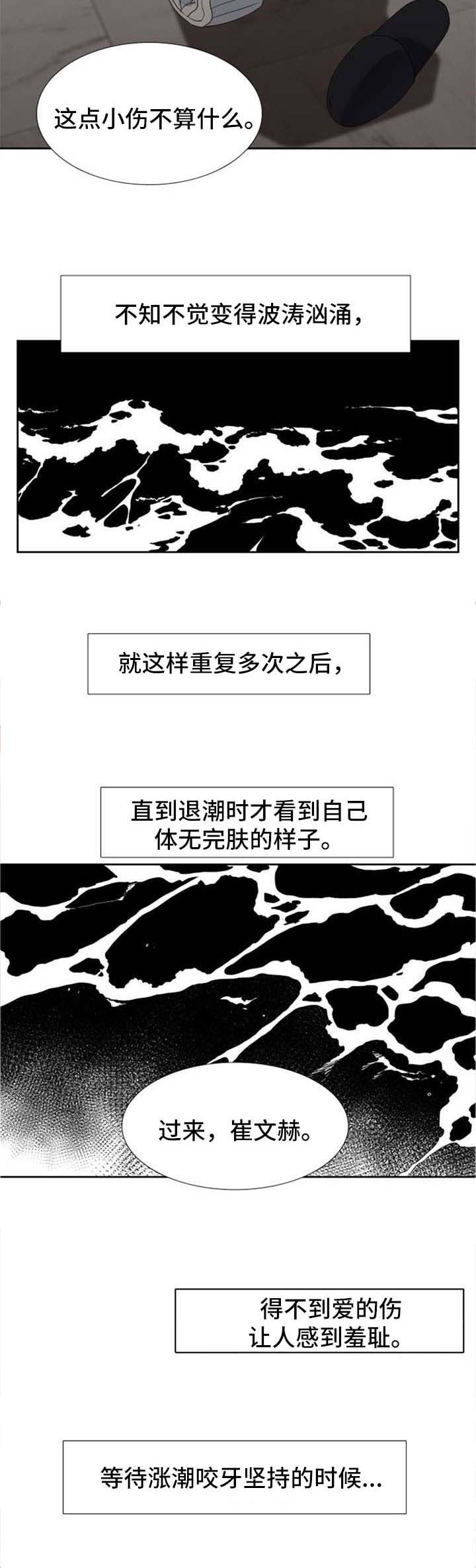 第46话6