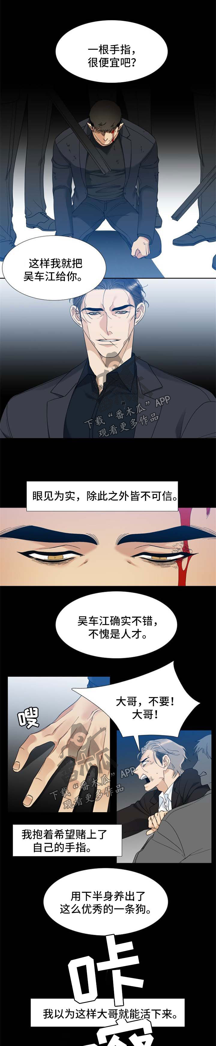第44话0