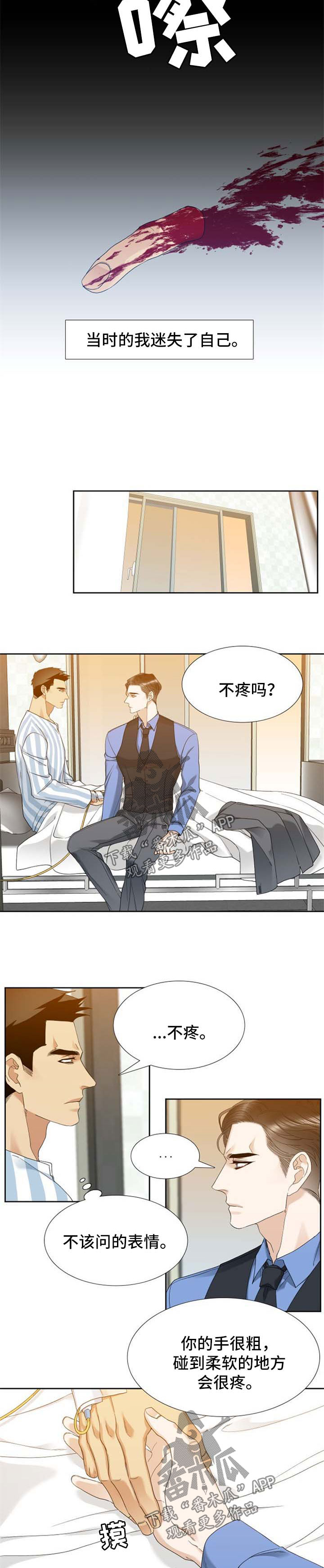 第44话1