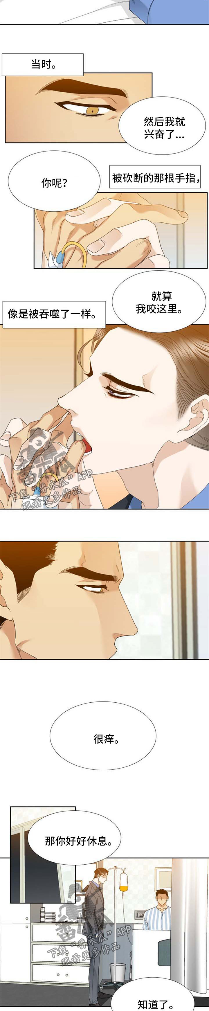 第44话2