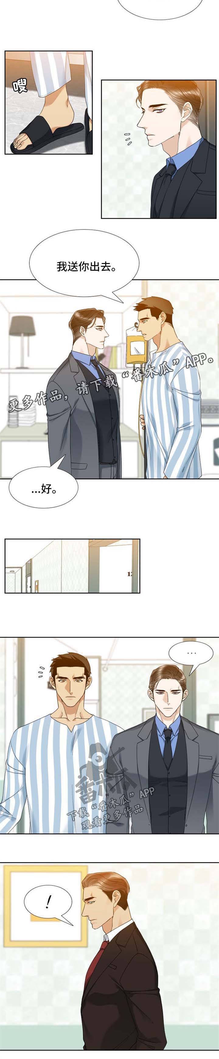 第44话3