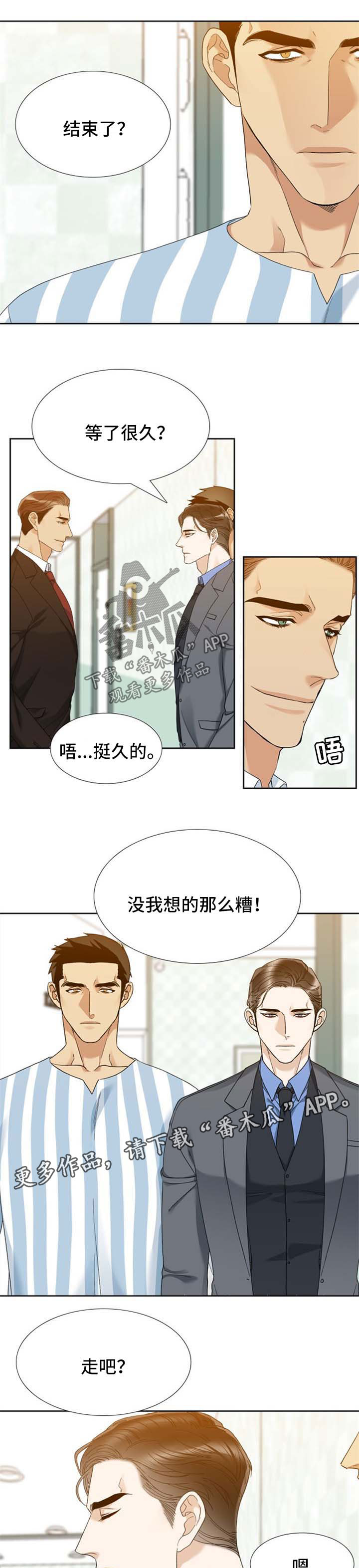 第44话4