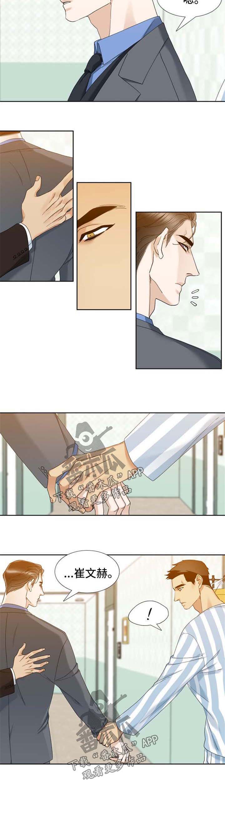 第44话5