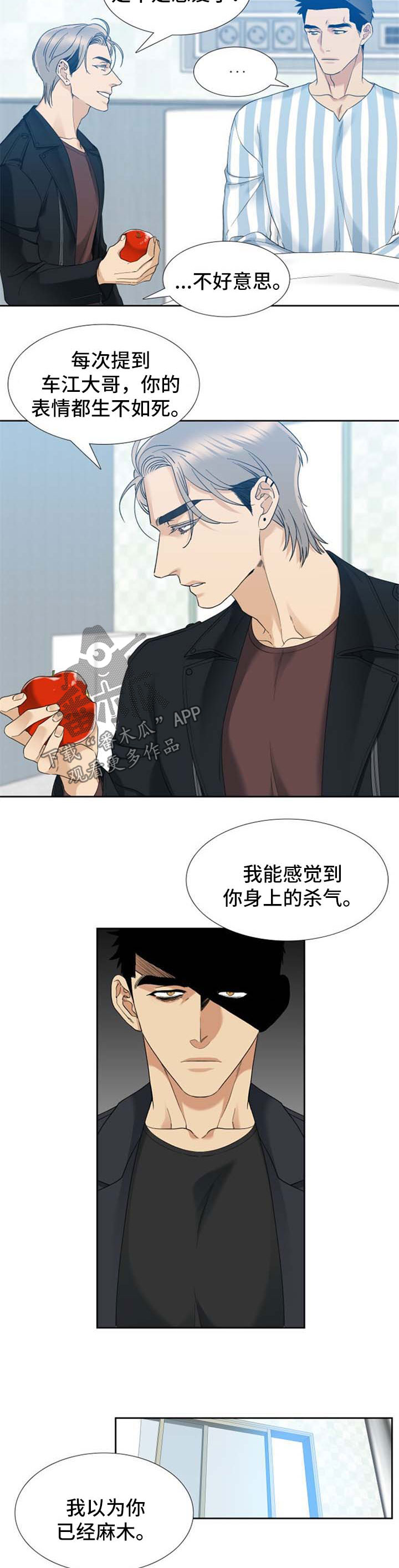 第43话1
