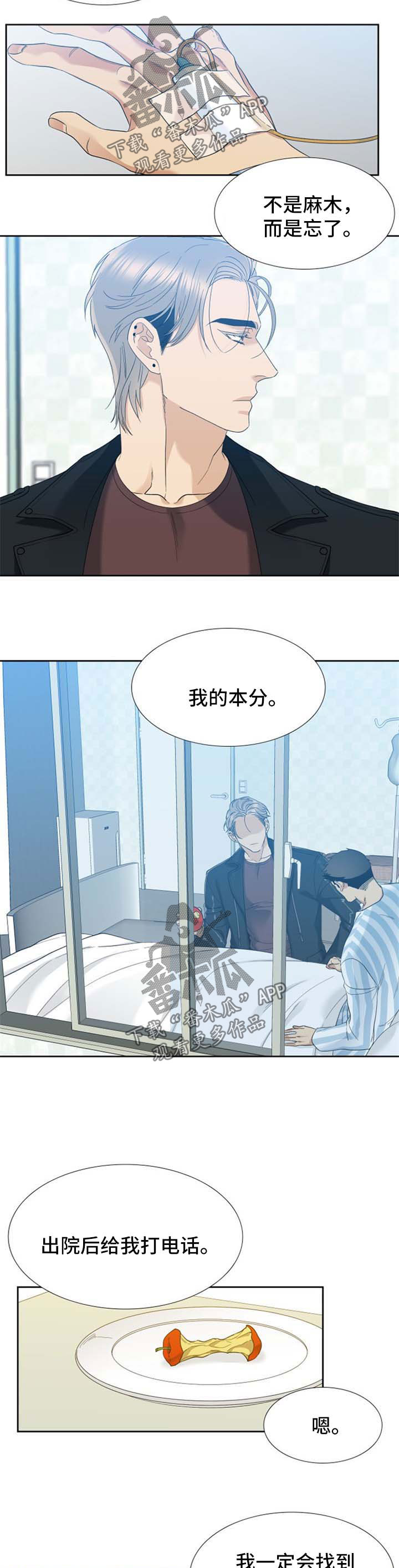 第43话2