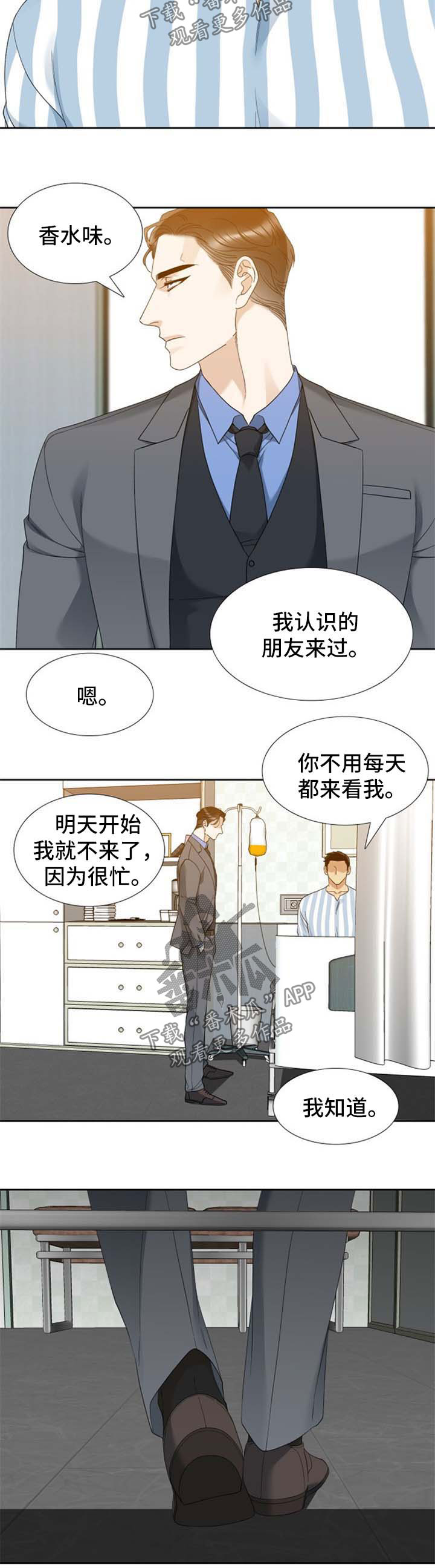 第43话5