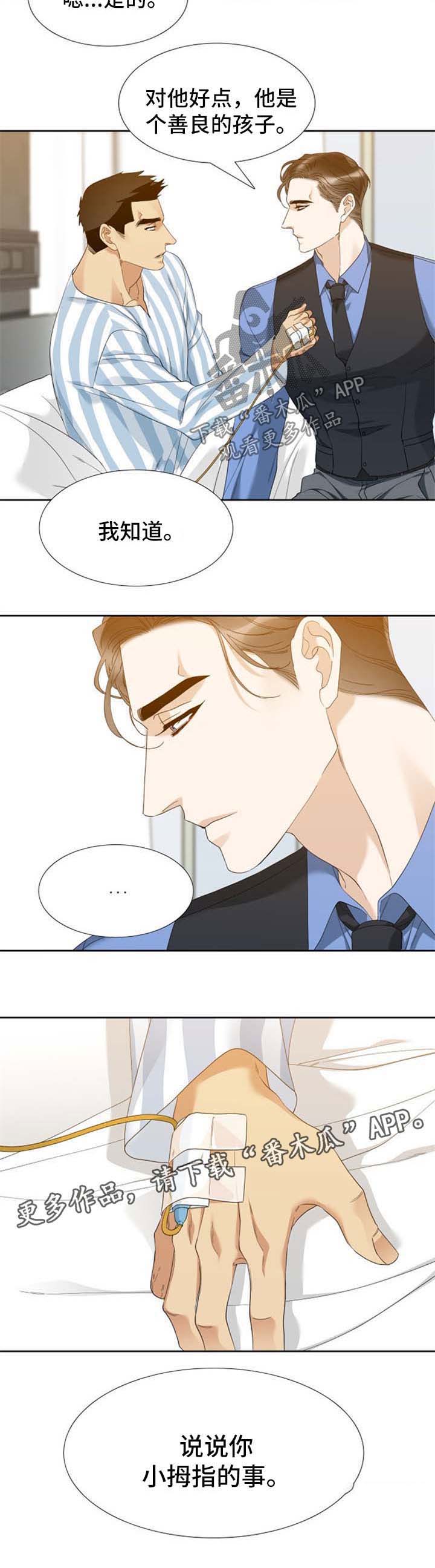 第43话7