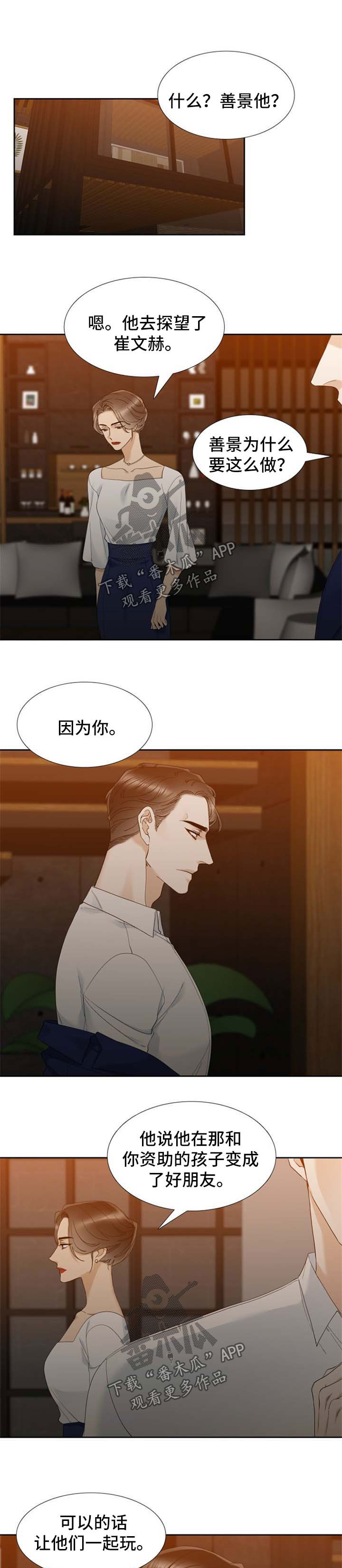 第42话0