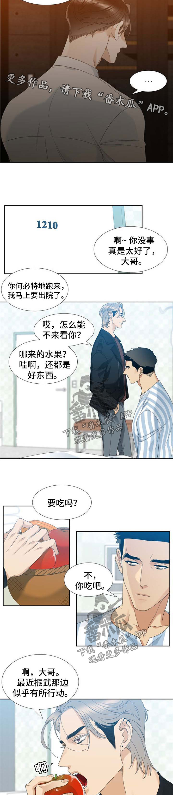 第42话1