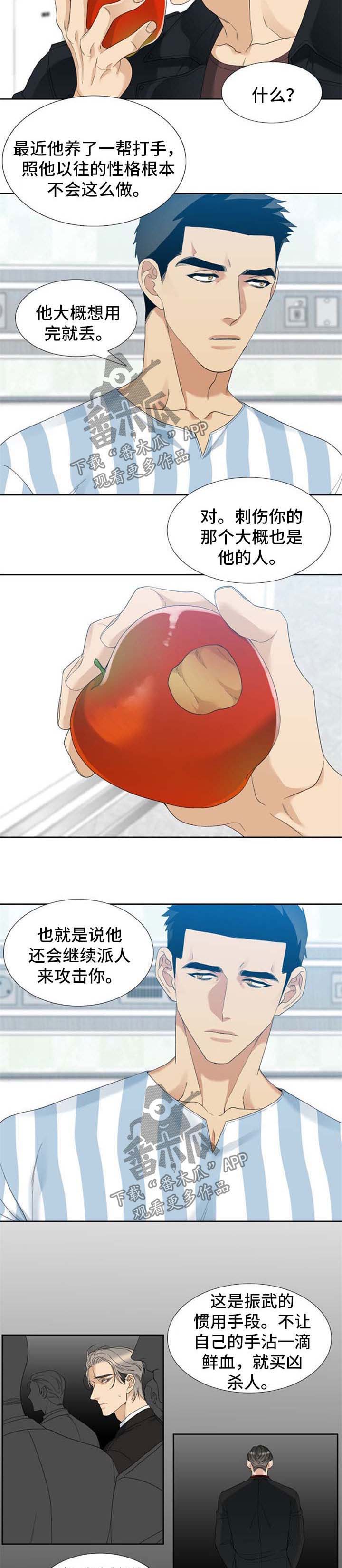 第42话2