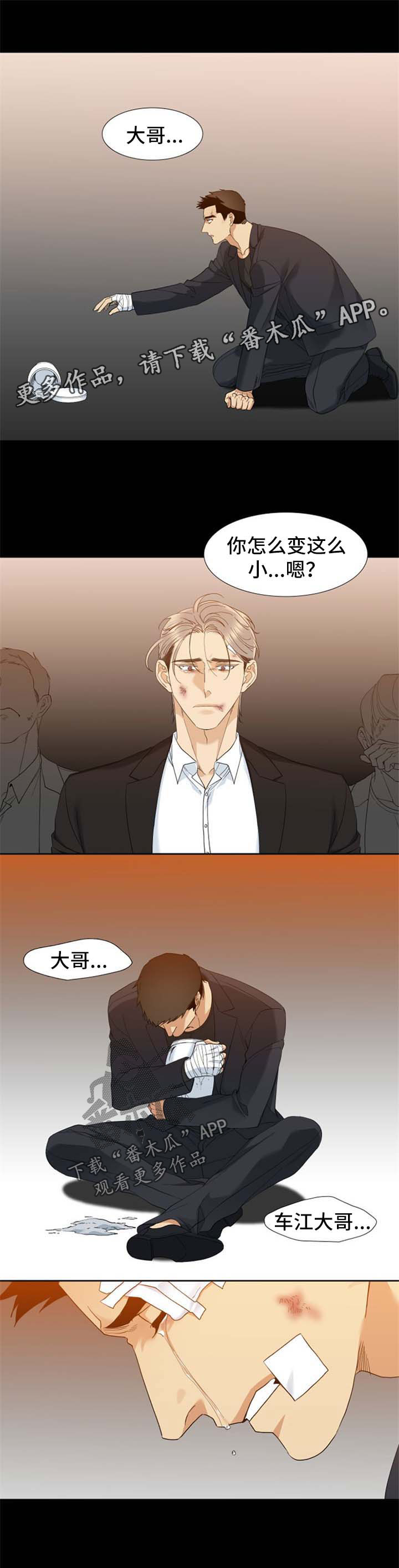 第42话4