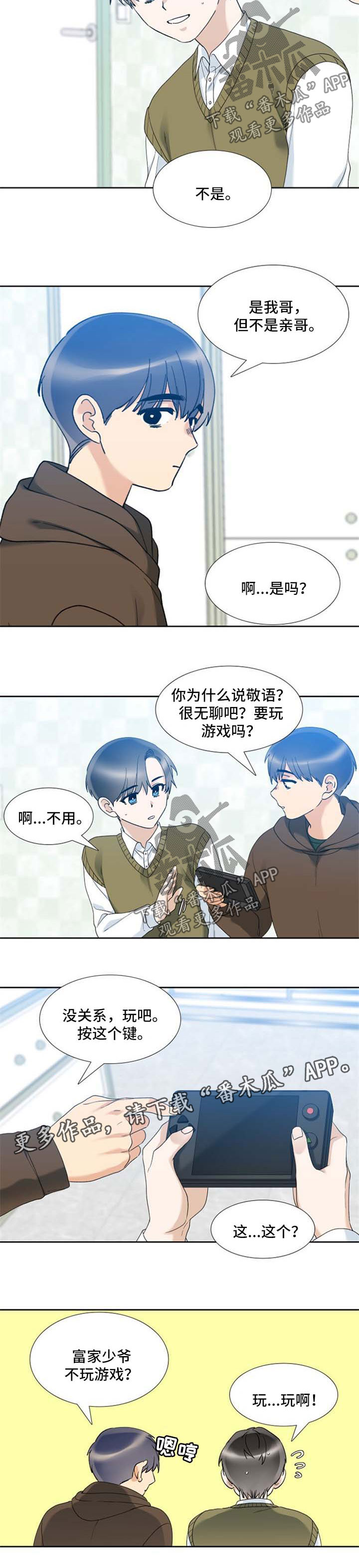 第41话1