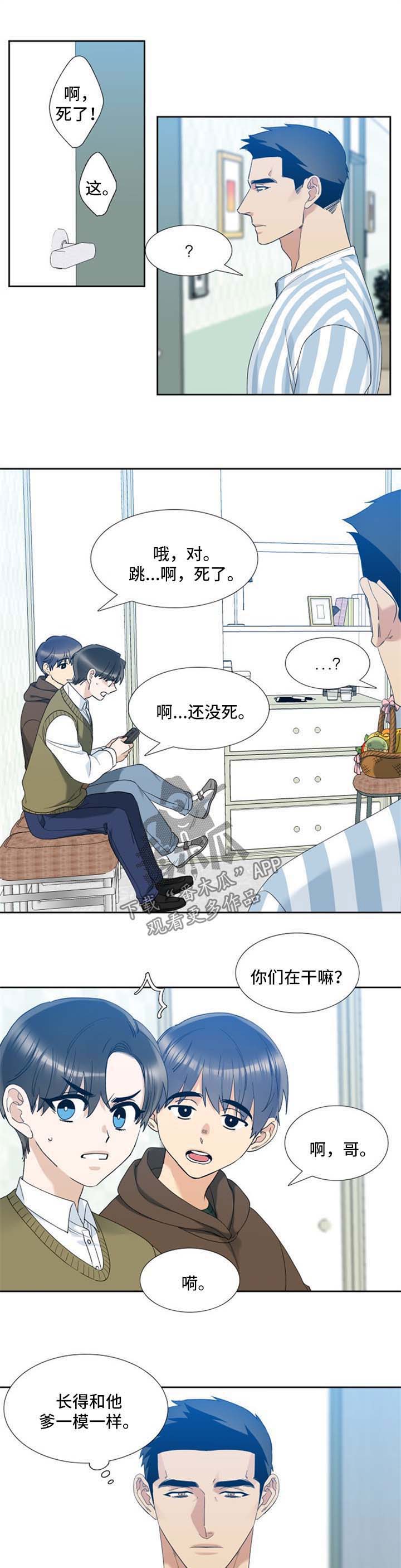 第41话2