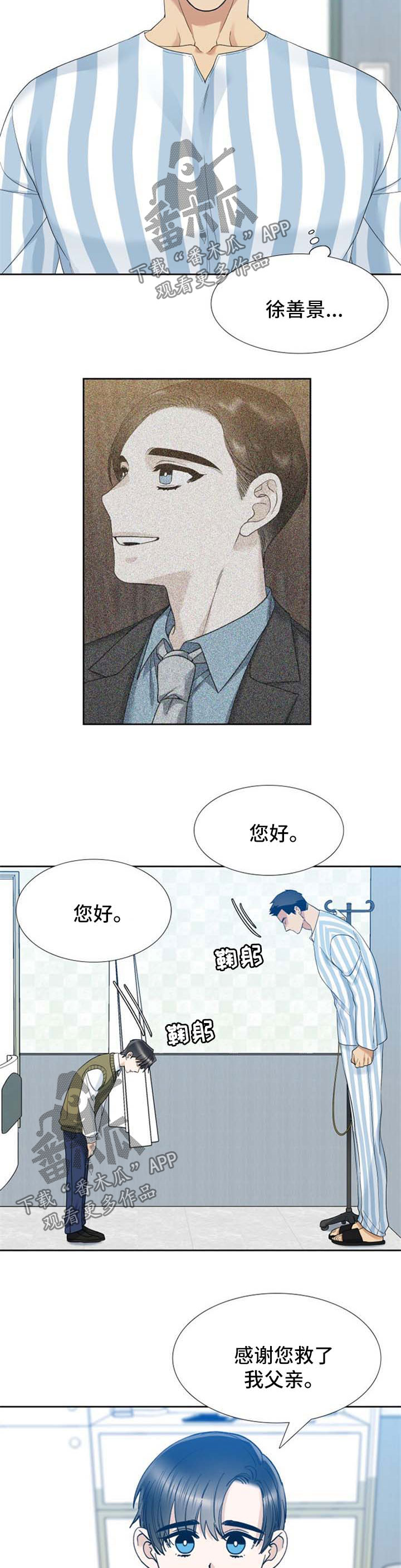 第41话3