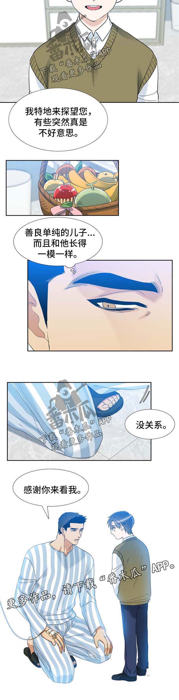 第41话4