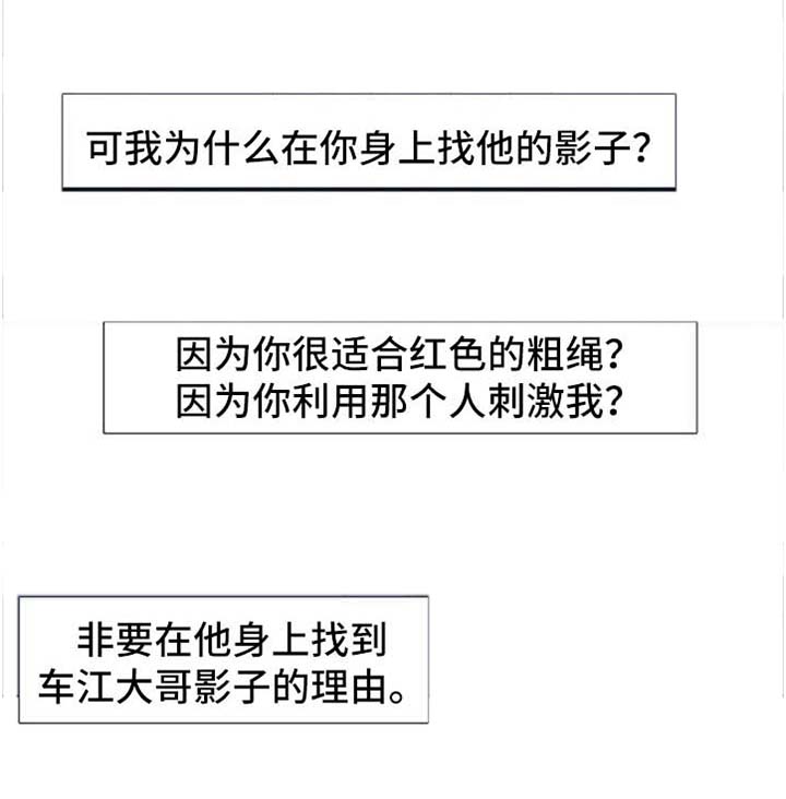 第40话2