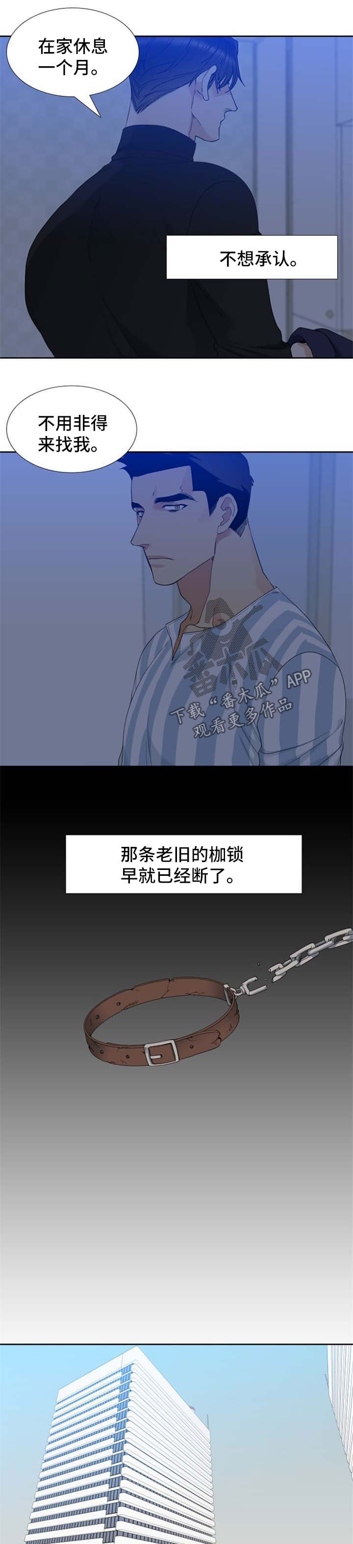 第40话4