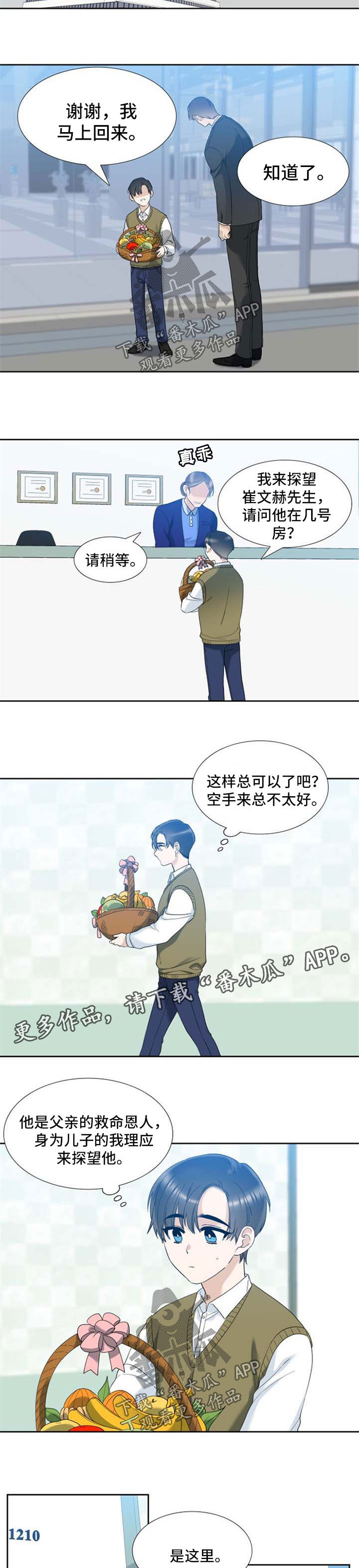 第40话5