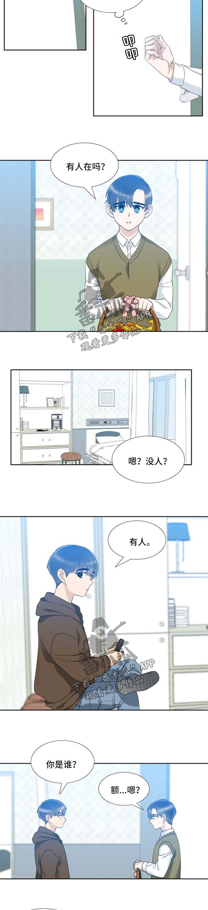 第40话6