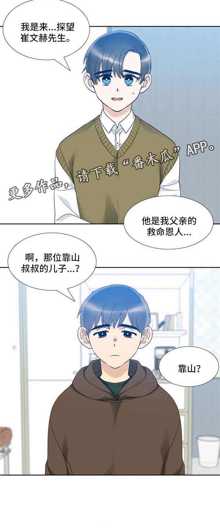第40话7