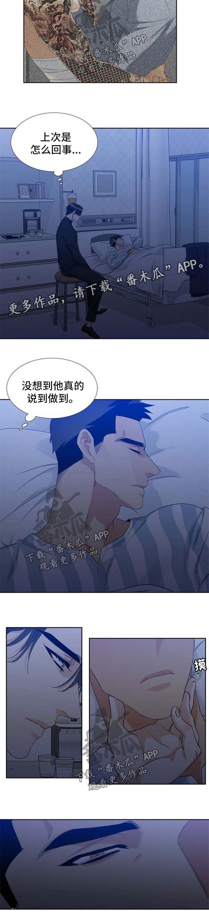 第39话1