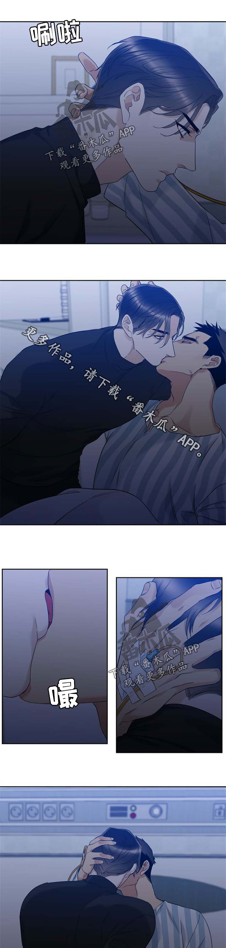 第39话2