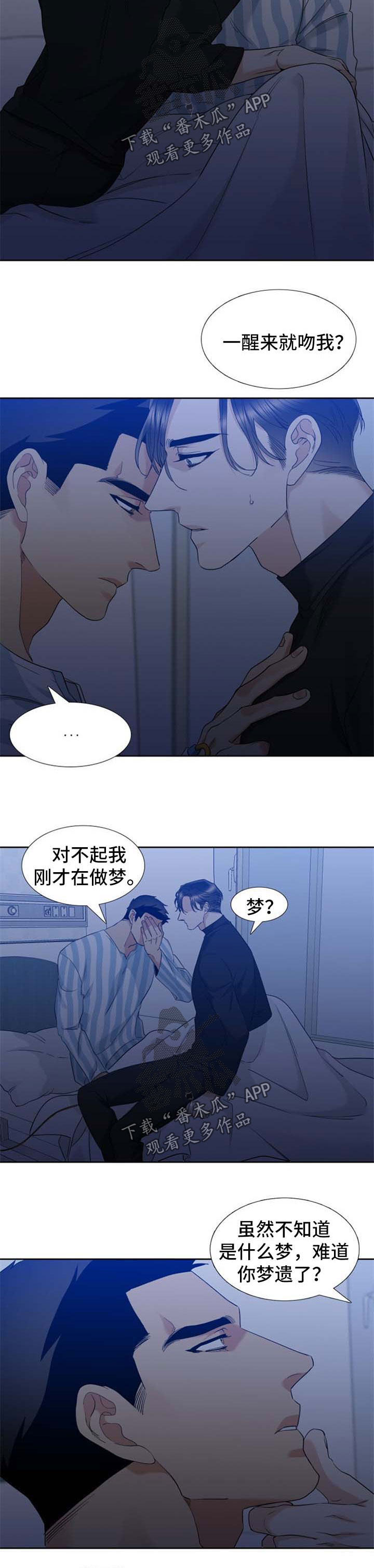 第39话3
