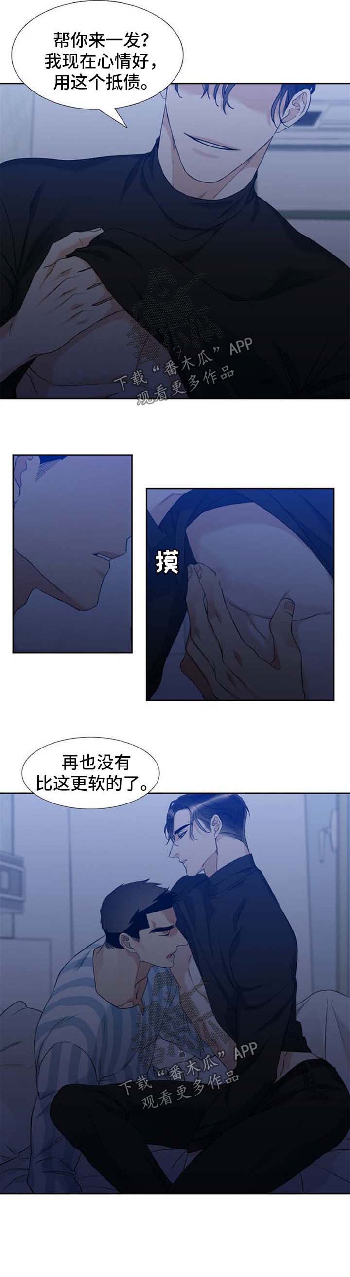 第39话4