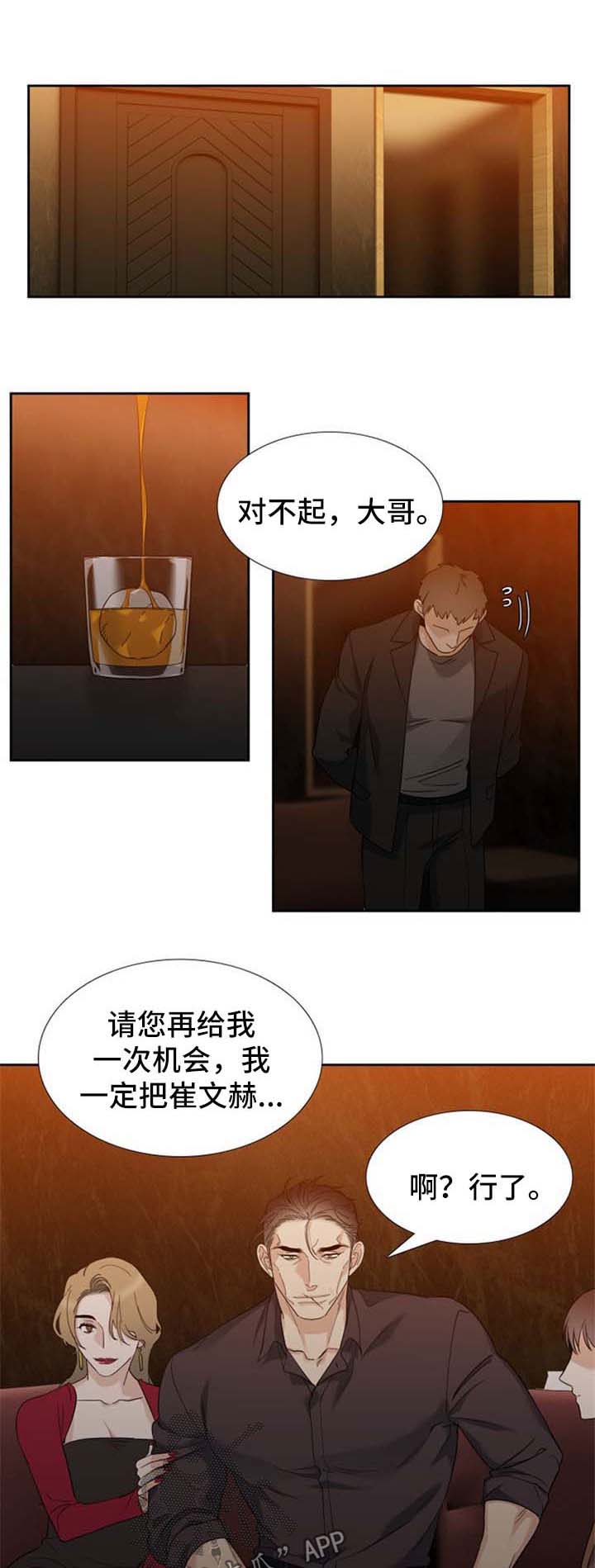 第39话6