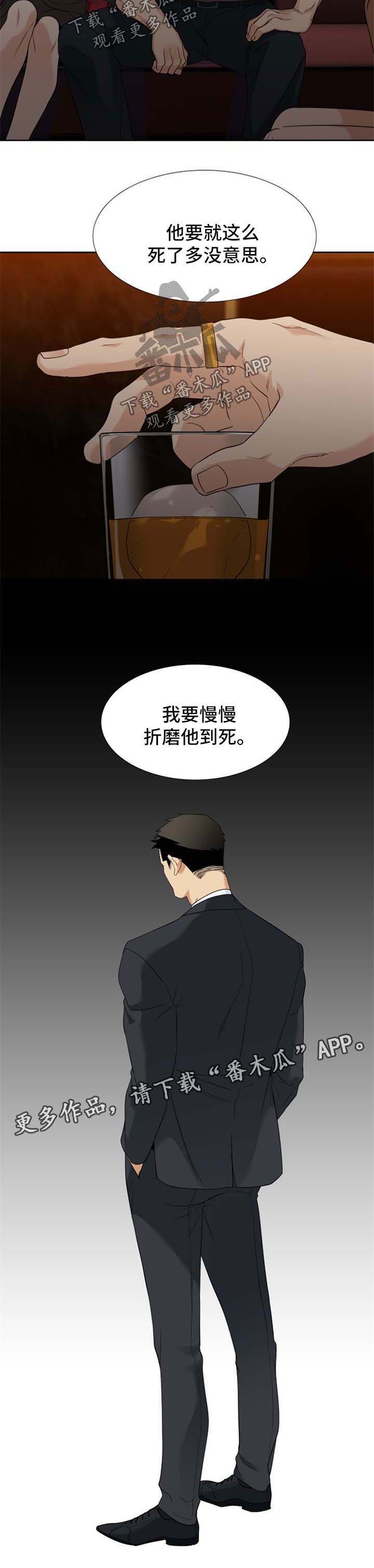 第39话7