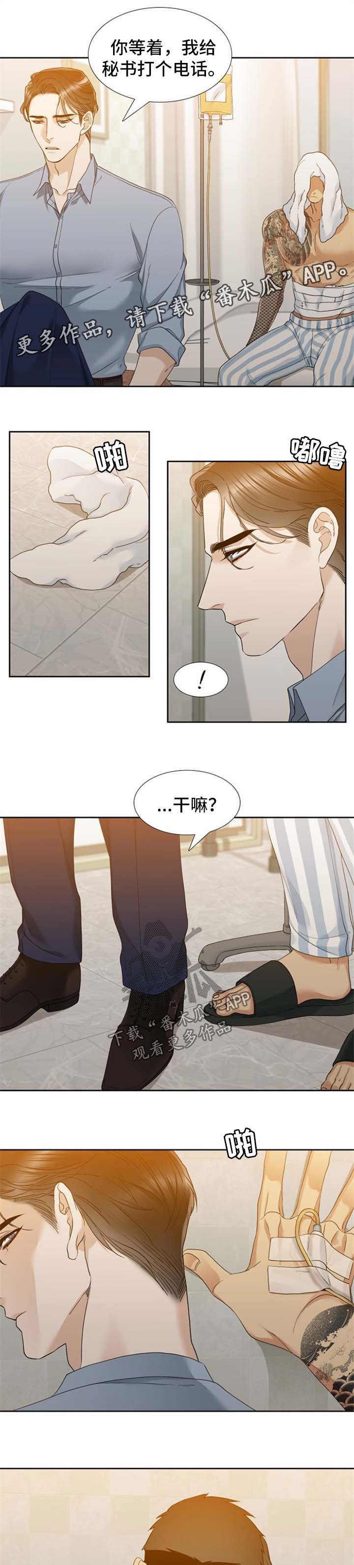 第38话1