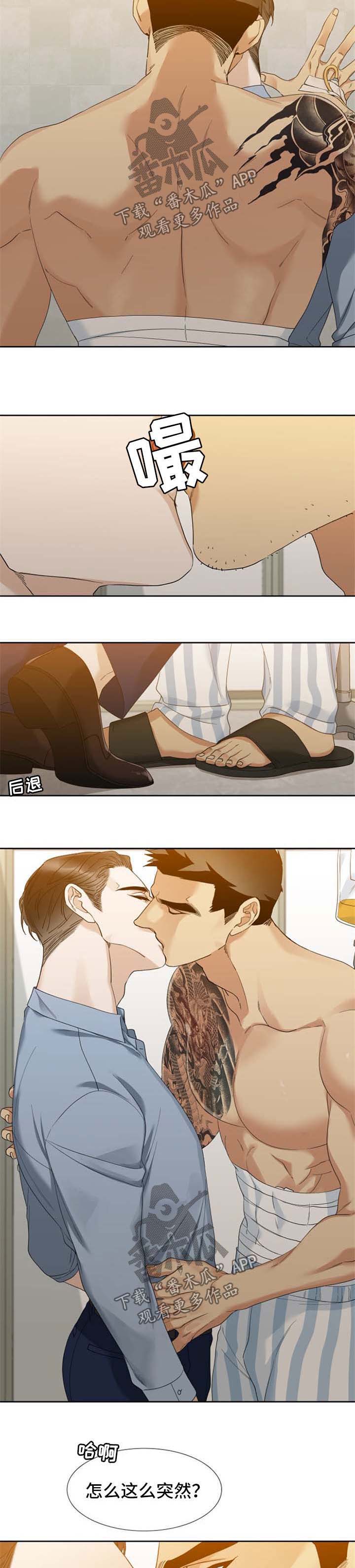 第38话2