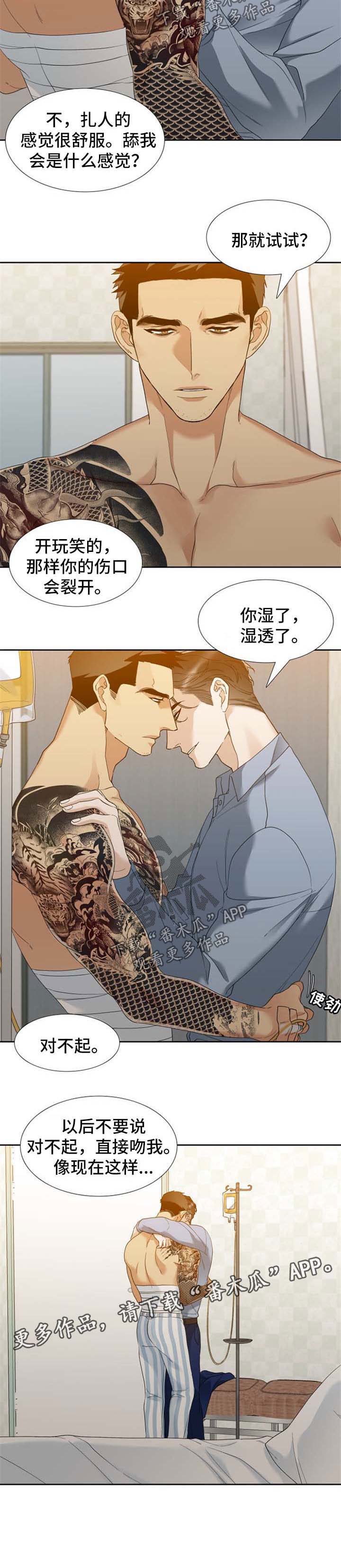 第38话4
