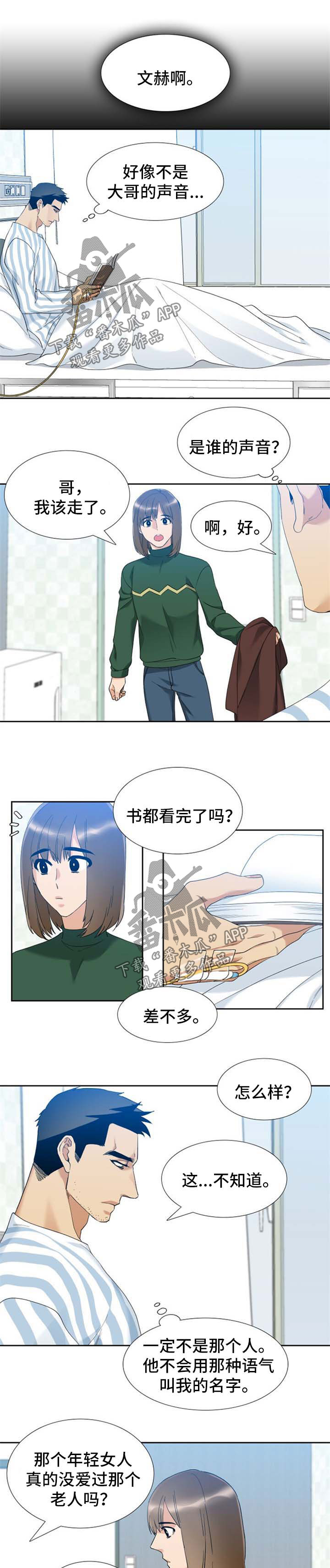 第37话0