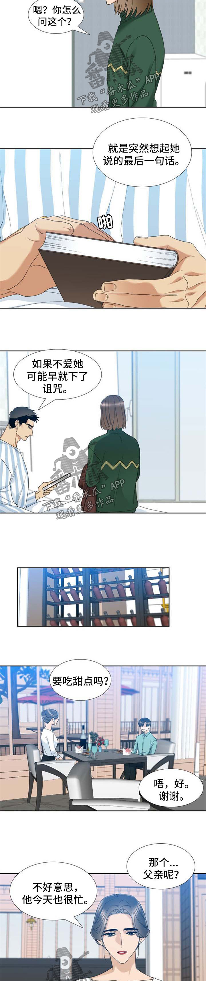 第37话1