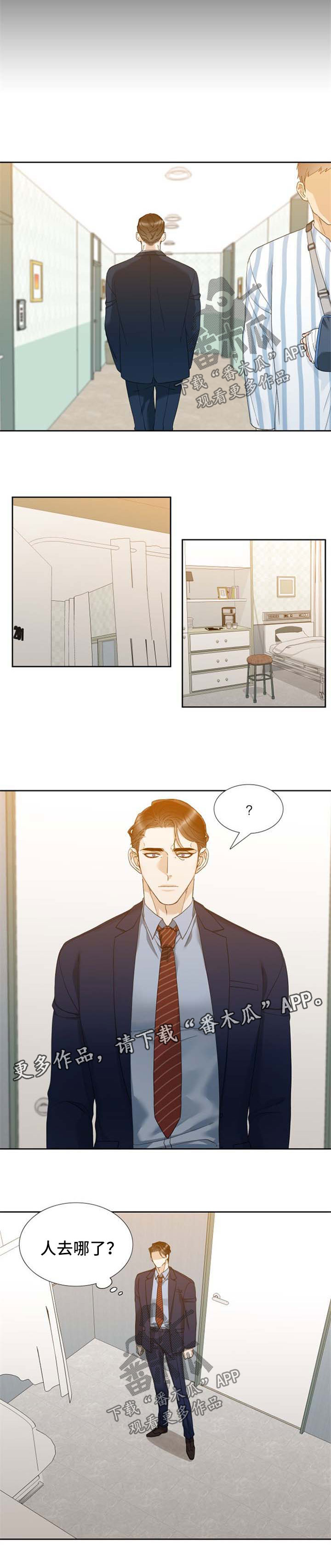 第37话3