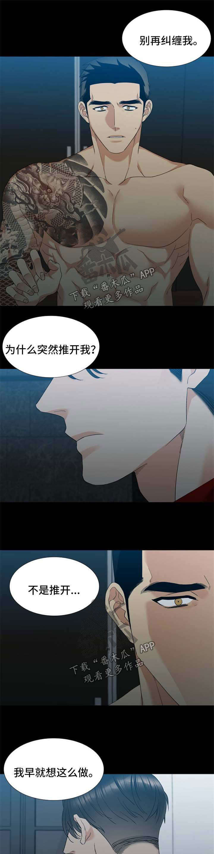 第36话0