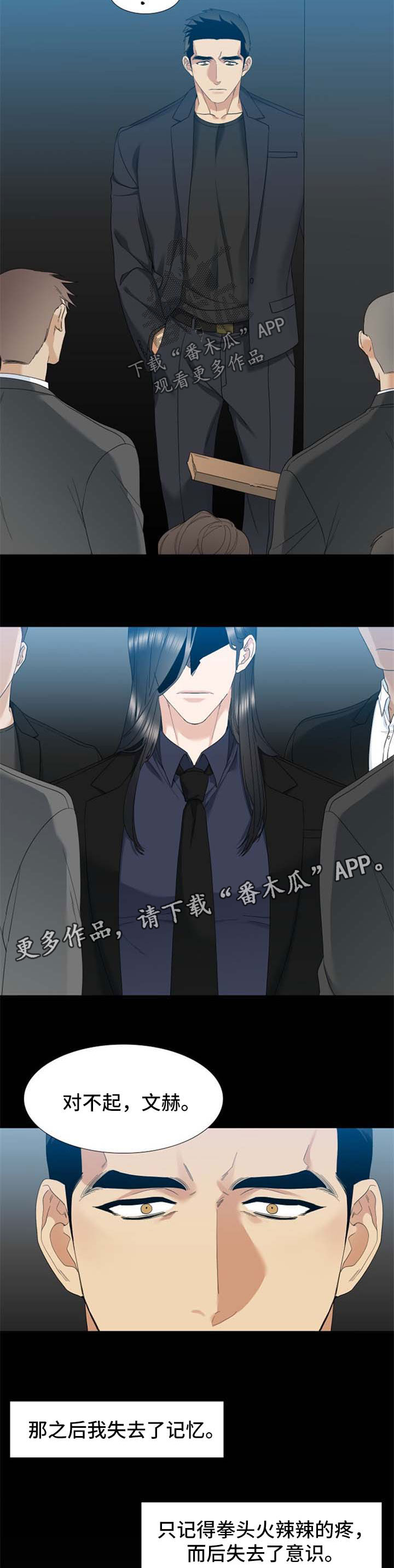 第36话2