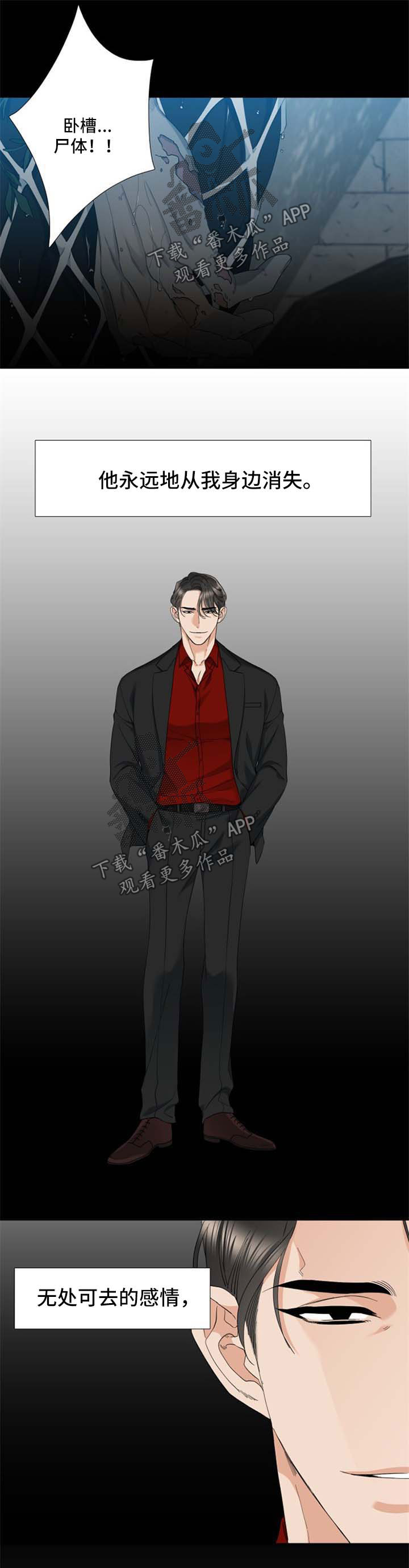 第36话4