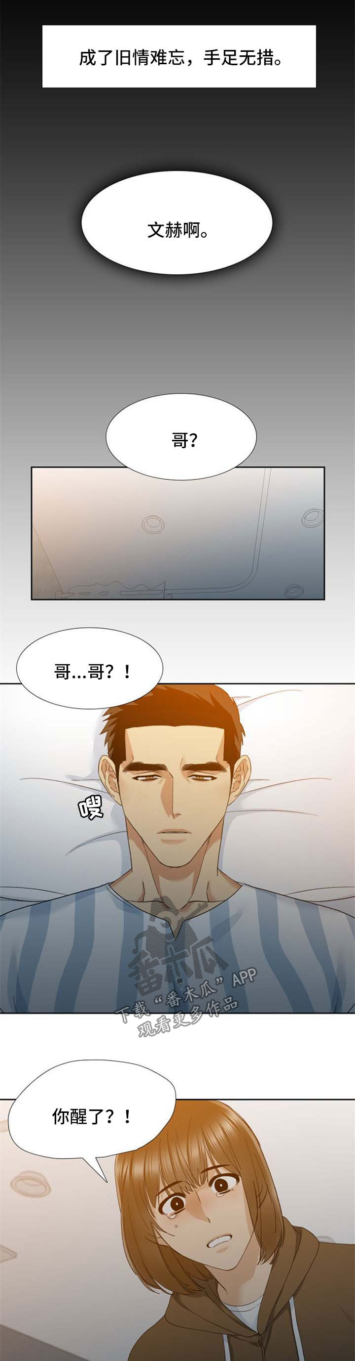 第36话5
