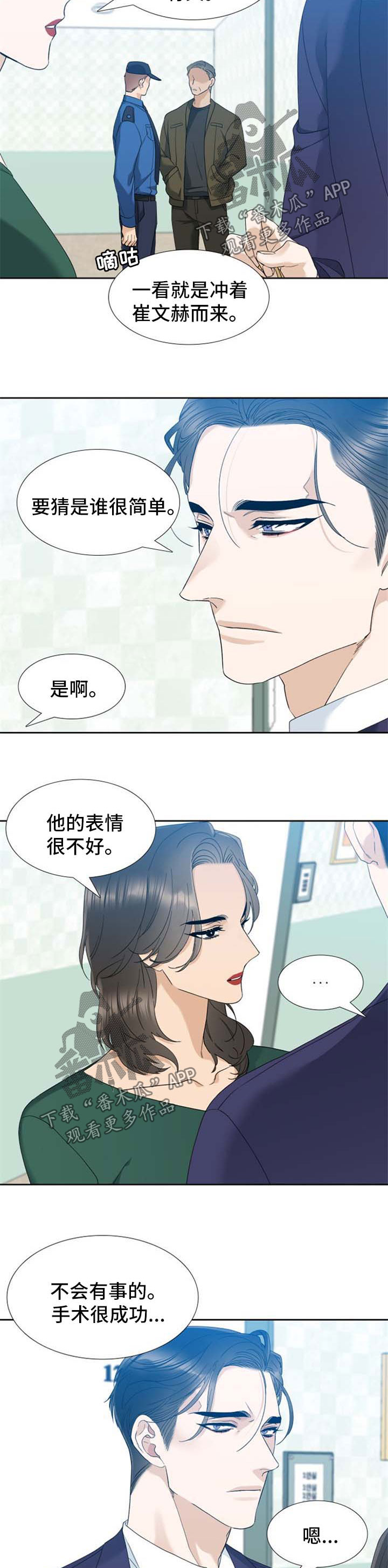 第35话1