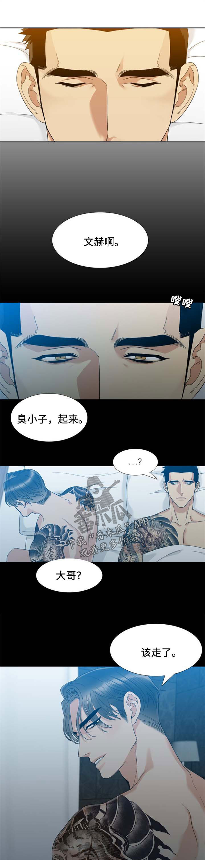 第35话3