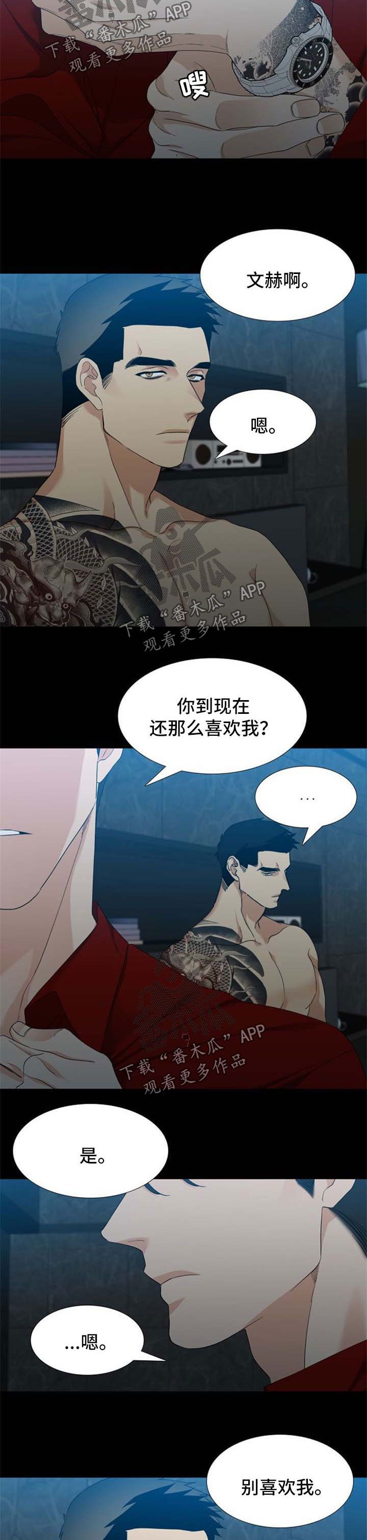 第35话5